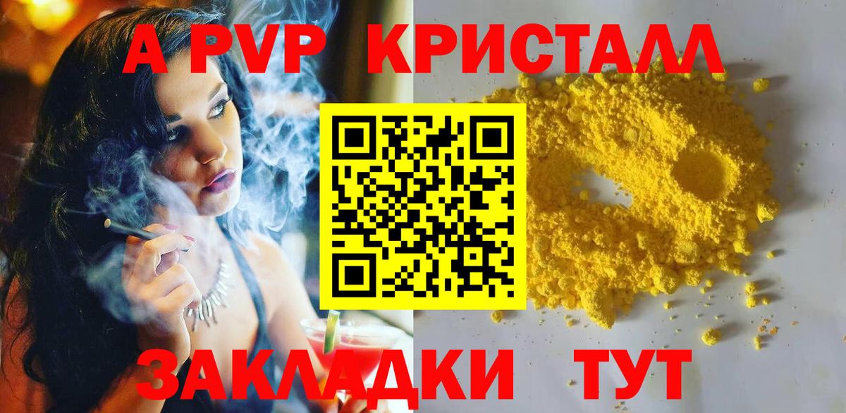 Alpha PVP СК Урус-Мартан