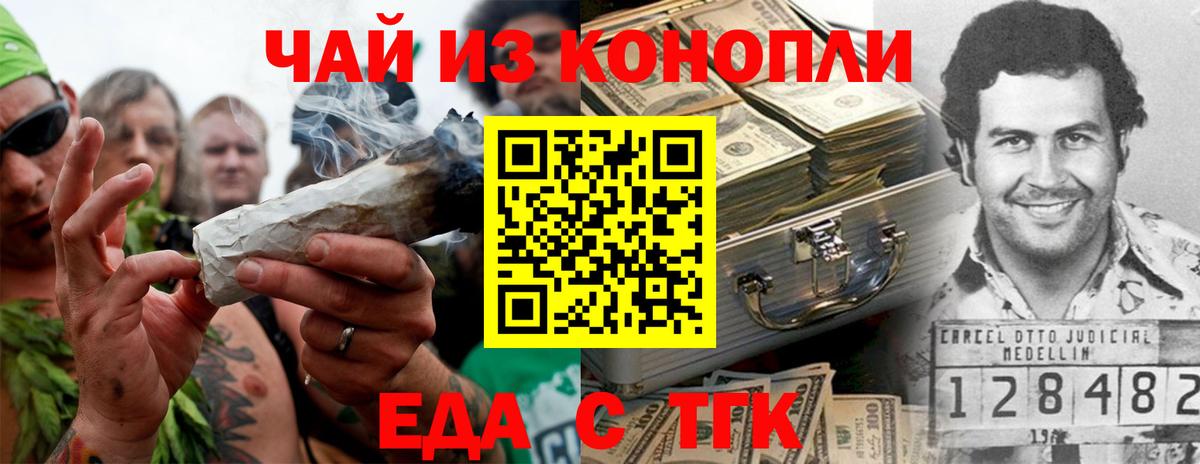 Canna-Cookies марихуана Урус-Мартан