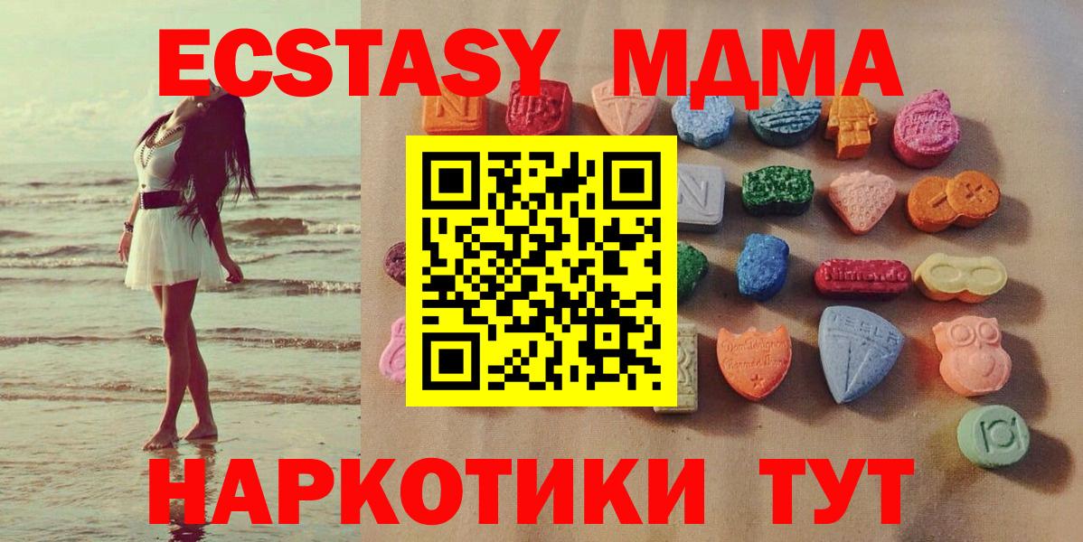 ЭКСТАЗИ Дубай Урус-Мартан