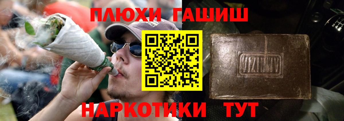 Гашиш хэш Урус-Мартан