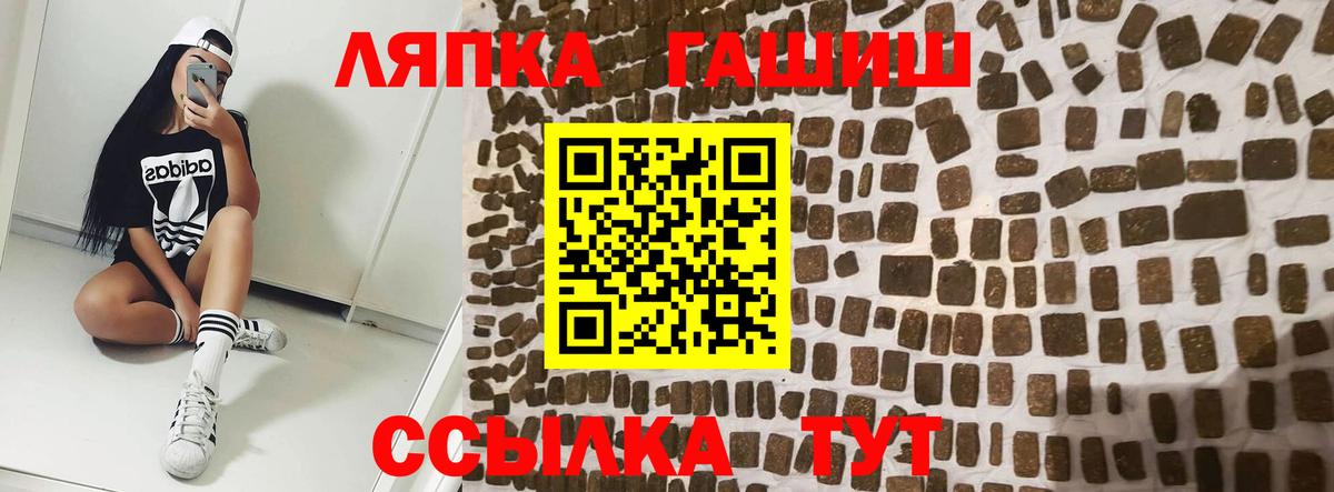 Урус-Мартан  ГАШИШ убойный  Вход с VPN  Гашиш AMNESIA HAZE 