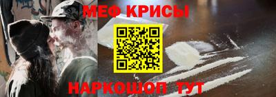 спайс Малгобек