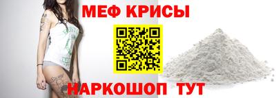 спайс Малгобек