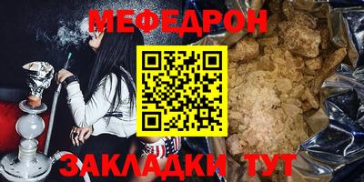 гашишное масло Лесосибирск