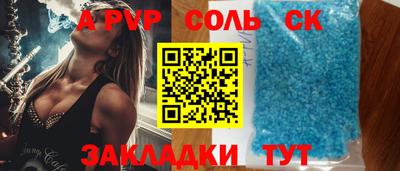 спайс Малгобек
