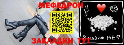 спайс Малгобек