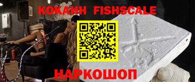 спайс Малгобек