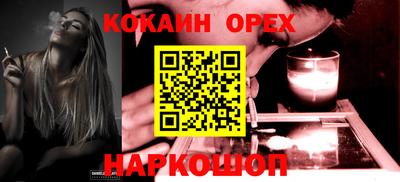 бошки Малоярославец