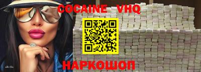 тгк Ливны