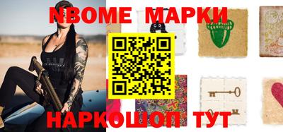 кокаин премиум Мариинск