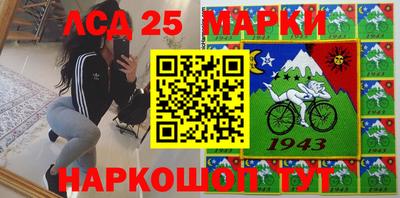 спайс Малгобек