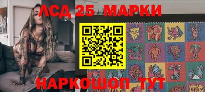 кокаин премиум Мариинск