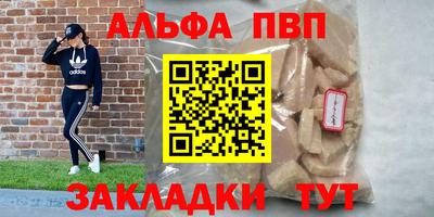 бошки Малоярославец