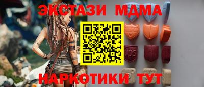 кокаин премиум Мариинск