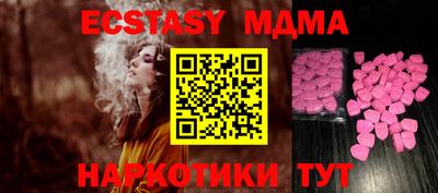 спайс Малгобек