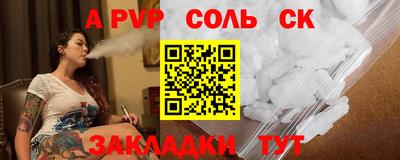 кокаин премиум Мариинск