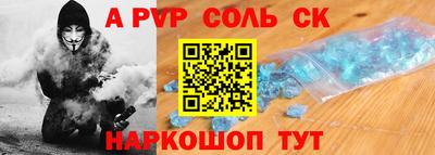 тгк Ливны