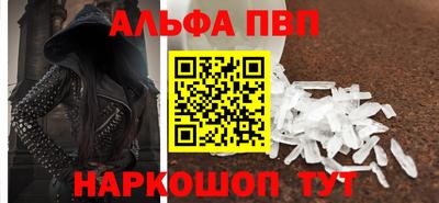 бошки Малоярославец