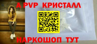 кокаин премиум Мариинск