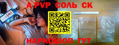 бошки Малоярославец