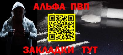 кокаин премиум Мариинск