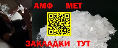 спайс Малгобек