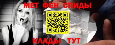 кокаин премиум Мариинск