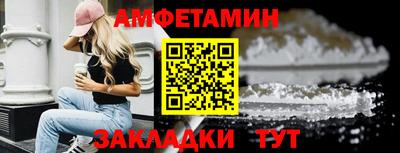 спайс Малгобек