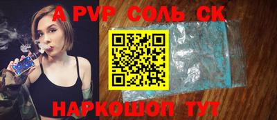 бошки Малоярославец