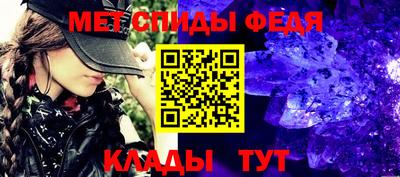 спайс Малгобек