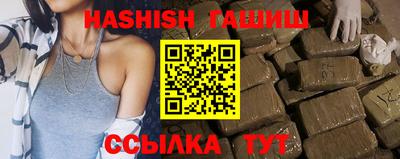 бошки Малоярославец