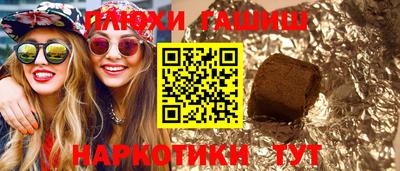 бошки Малоярославец