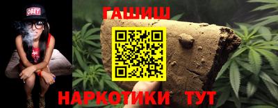 кокаин премиум Мариинск