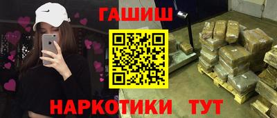 ALPHA PVP Ликино-Дулёво