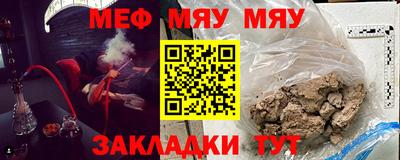 тгк Ливны