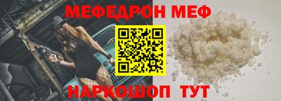 кокаин премиум Мариинск
