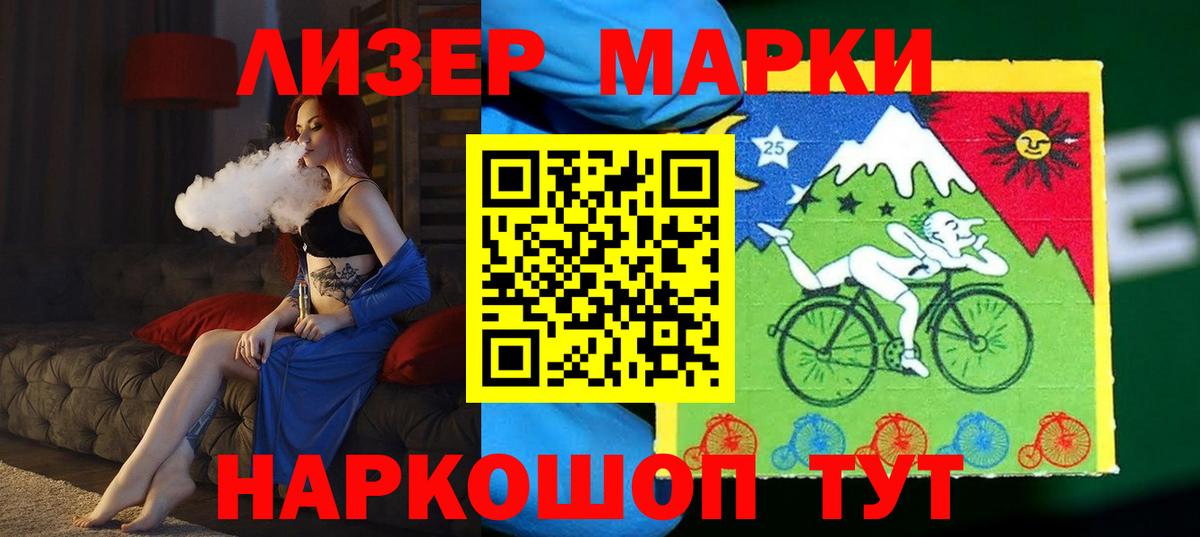 Лсд 25 экстази ecstasy  Вход с VPN  LSD-25 экстази кислота  Урус-Мартан 