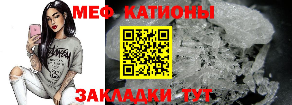 МЕФ Урус-Мартан