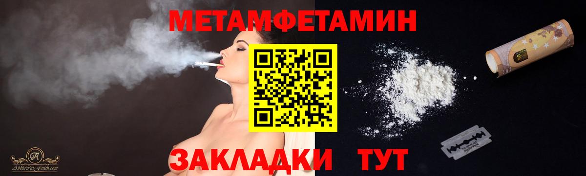 Метамфетамин винт  Вход с VPN  Урус-Мартан 