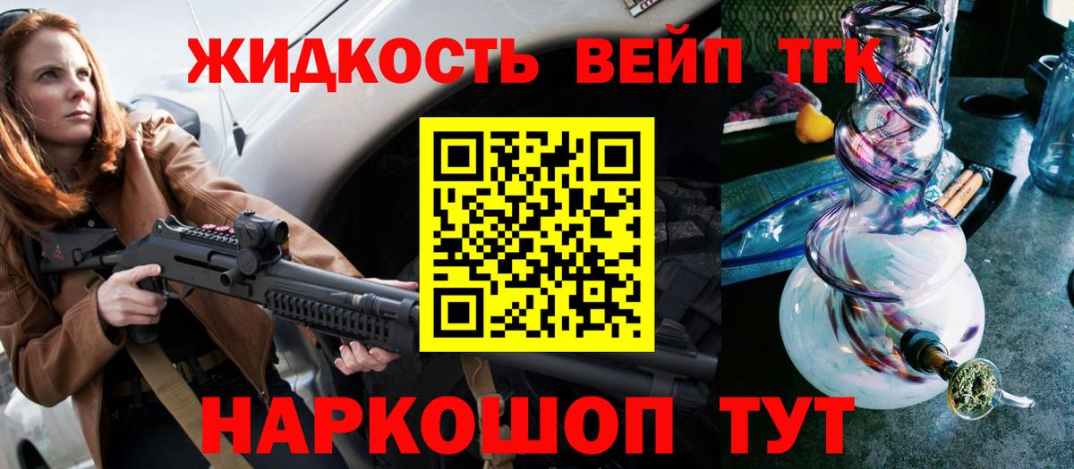 купить наркотики сайты  Вход с VPN  Урус-Мартан  ТГК концентрат  Дистиллят ТГК концентрат 