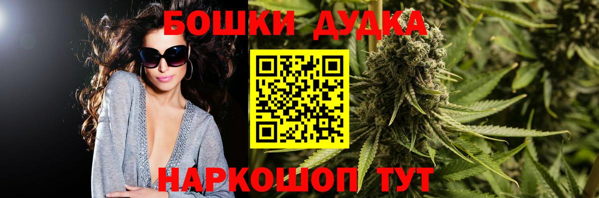 Урус-Мартан  Марихуана семена  Бошки марихуана White Widow  Вход с VPN 