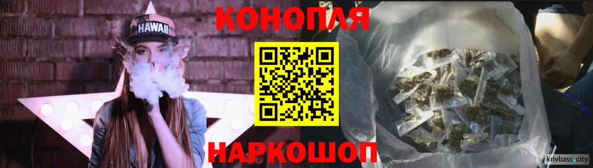 Бошки Шишки гибрид Урус-Мартан